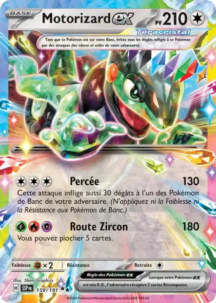 Motorizard ex